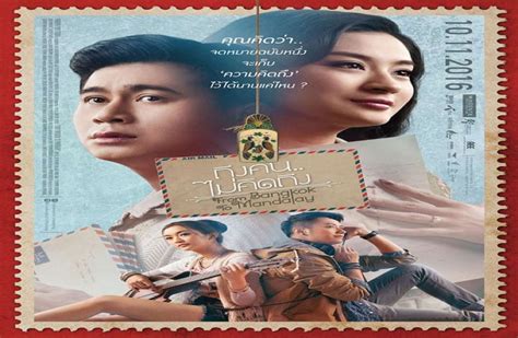 List of Burmese films .